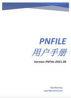 PNFILE_用户手册_v2021.09