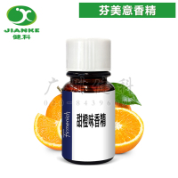 甜橙香精3-加水印
