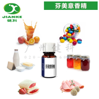 甜橙香精2-加水印