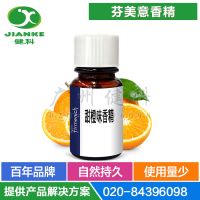 甜橙香精1-加水印
