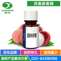 荔枝香精1-加水印