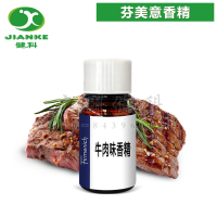 牛肉味香精-3-加水印