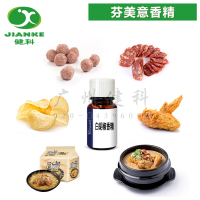 白胡椒香精-2-加水印