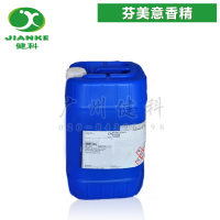 白胡椒香精-4-加水印