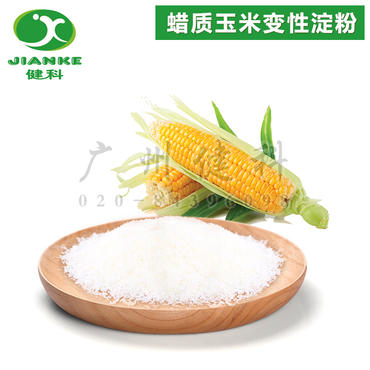 泰萊玉米淀粉-3-加水印
