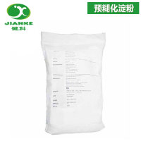 預糊化淀粉-4