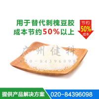 果膠塔拉膠-3