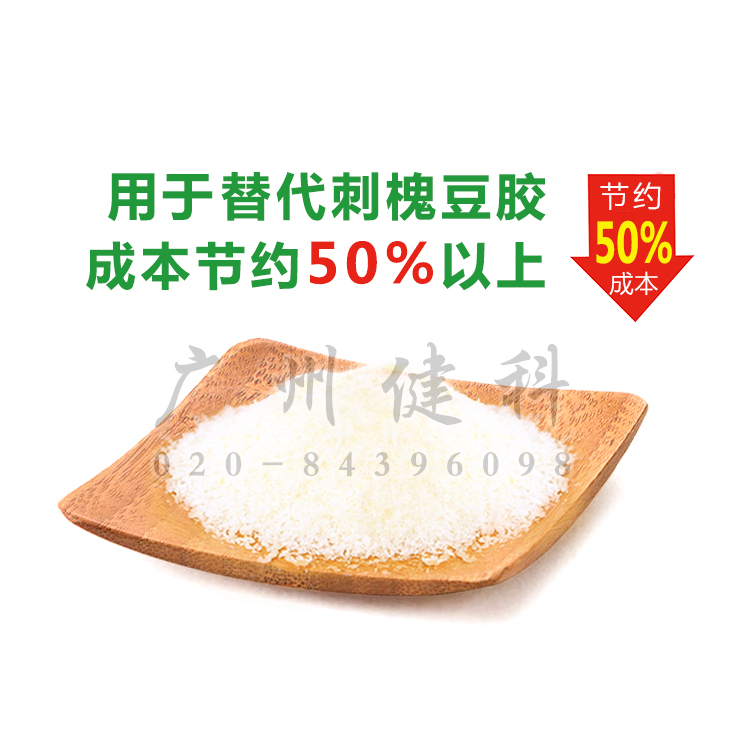 果膠塔拉膠-5