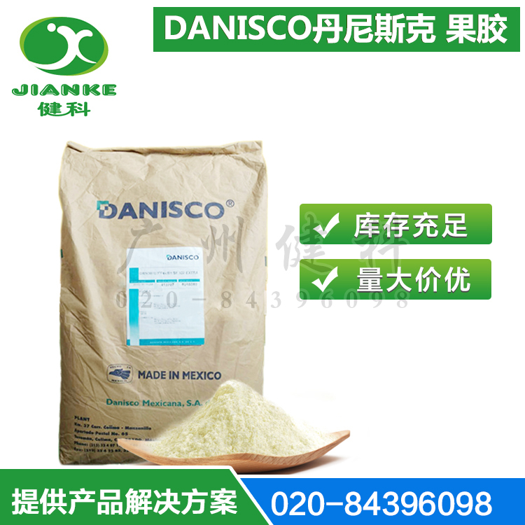 丹尼斯克果膠-1