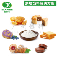 烘焙餡料解決方案-2-加水印