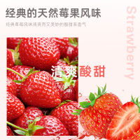 甜味香精主图-草莓味-2