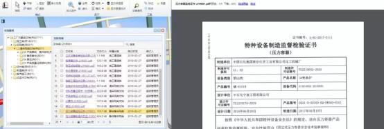 http://www.pmweb.com.cn/uploads/ueditor/image/20191211/1576052746768805.jpg