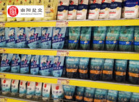 万德隆镇平二店