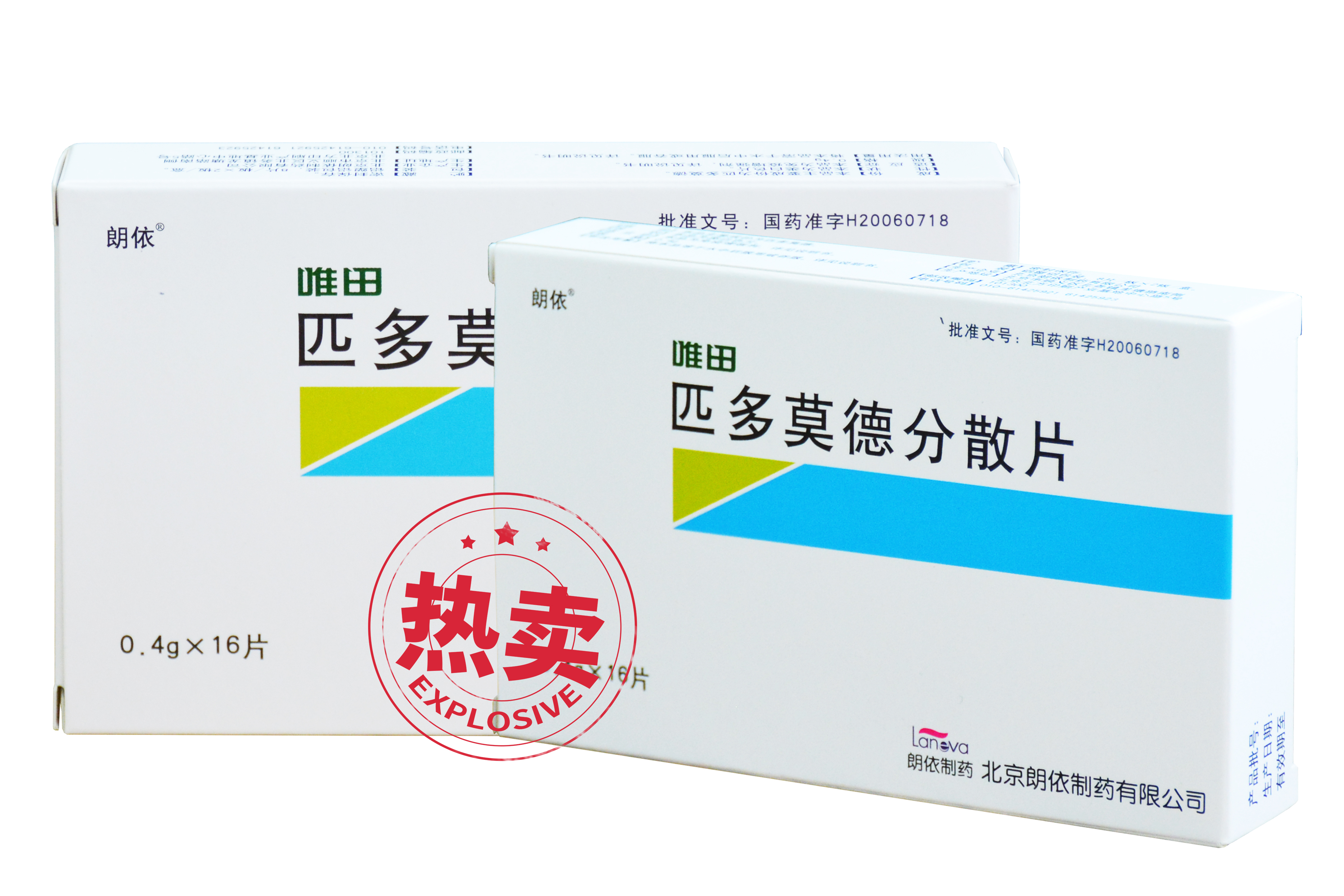 本周热卖