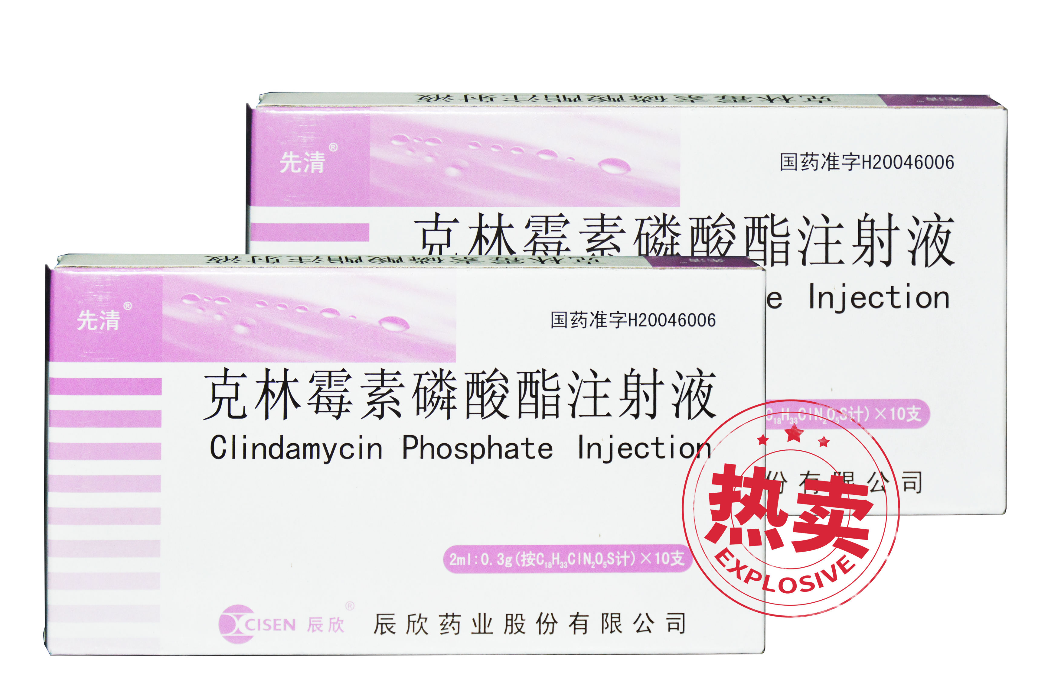 本周热卖
