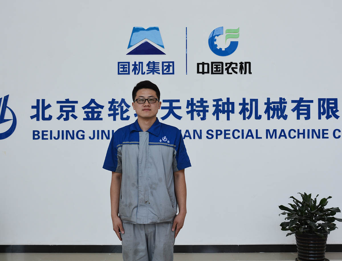 现任北京金轮坤天特种机械有限公司电气工程师。
