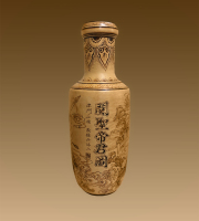 关圣帝君图