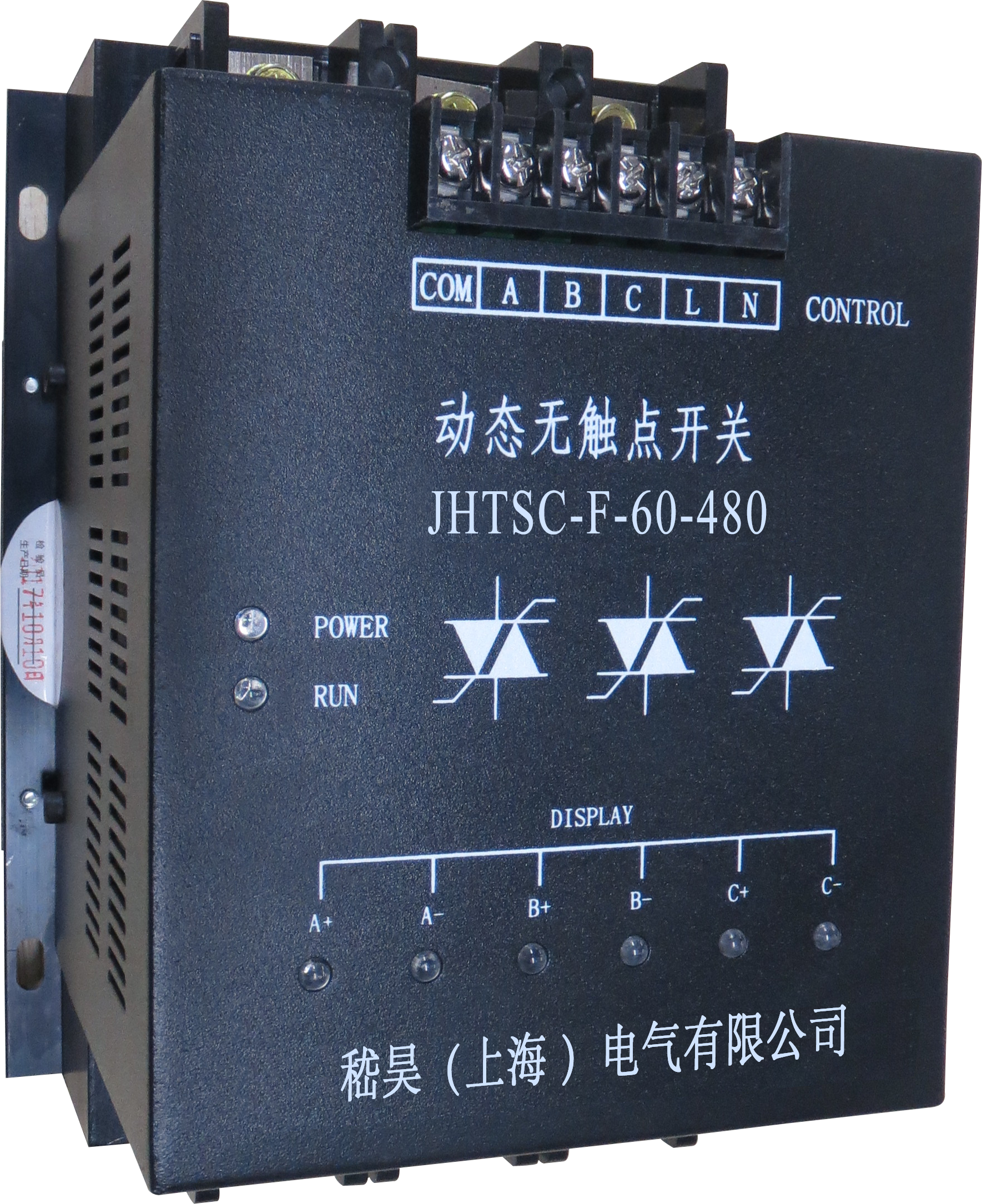 10-可控硅F