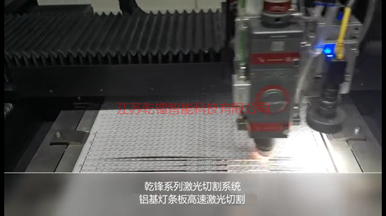 激光高精度高速度切割铝基灯条PCB板