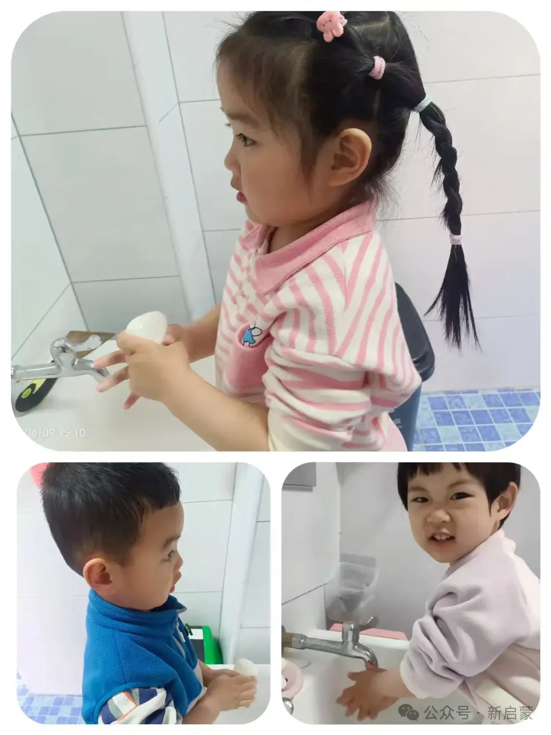 简篇-在爱和温暖中托启成长 新启蒙幼儿园 (托班)