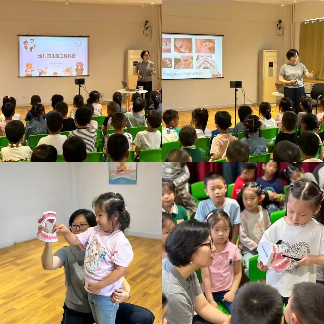 简篇-护牙小卫士养成记!兴业口腔走进新启蒙幼儿园,爱牙知识趣多多!