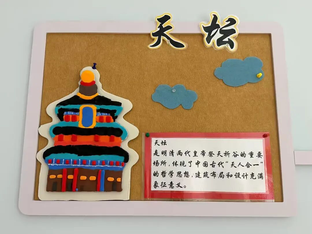 简篇-新启蒙娃娃巡游大中国第六站———身边的北京(二)