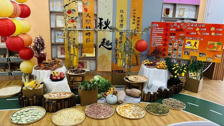 简篇-“晒”出秋意,“玩”出成长——新启蒙幼儿园晒秋主题活动