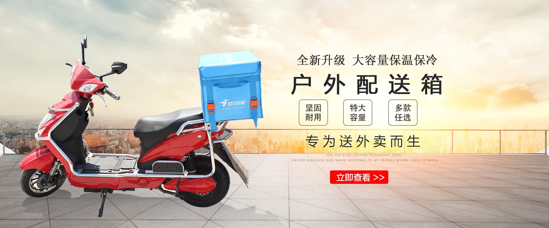 首页-3