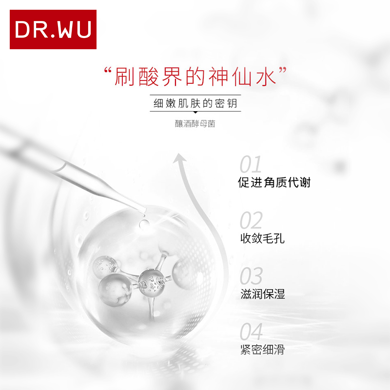 青春精华露-胶囊A2.jpg