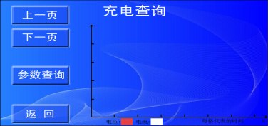 30充电查询