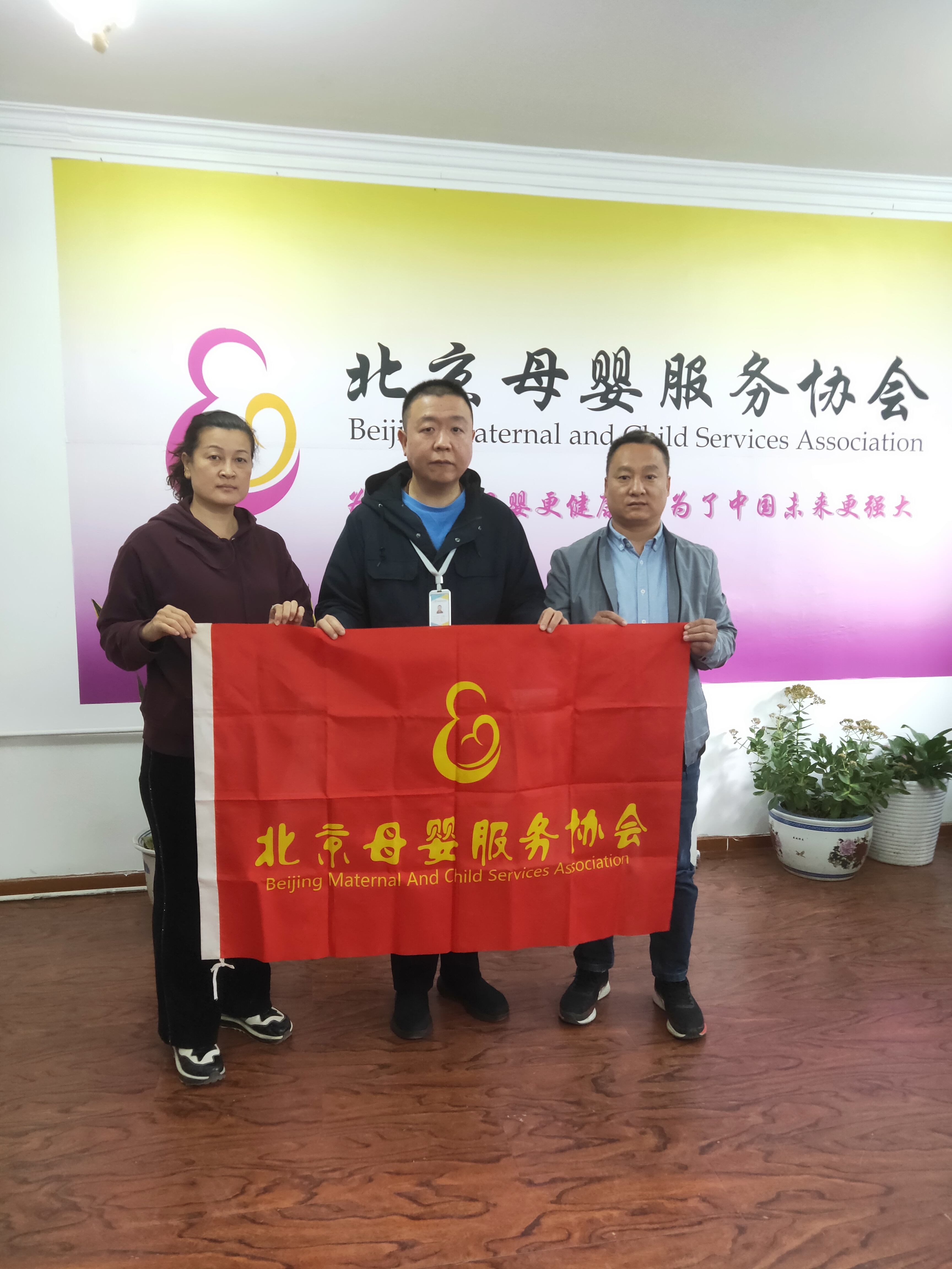 联动亿家