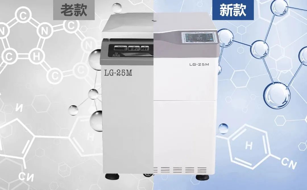 新旧产品对比.jpg