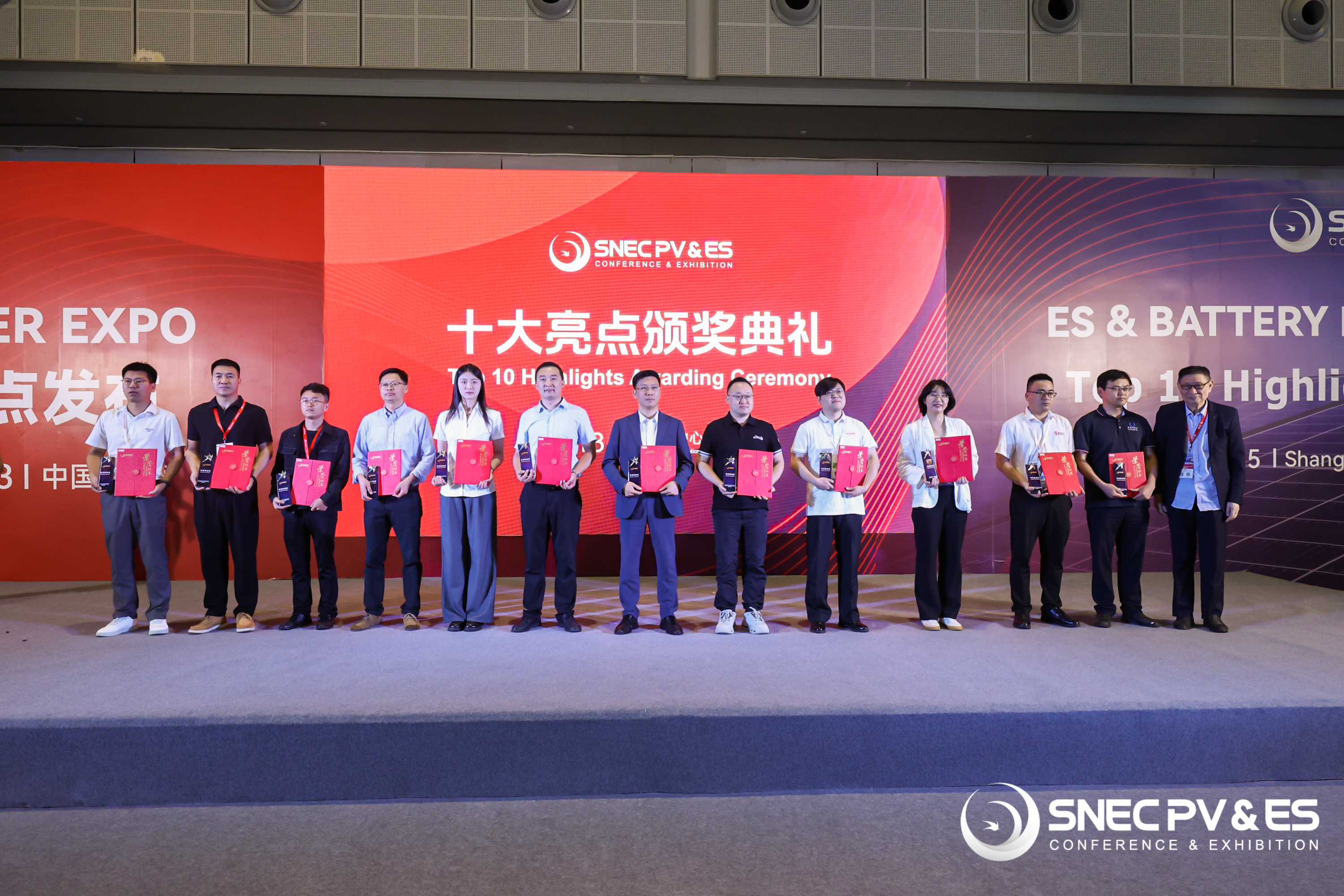 “All-Sky Camera” product won SNEC PV & ES 2025 GIGAWATT GOLD AWARD (Top 10 Highlights).