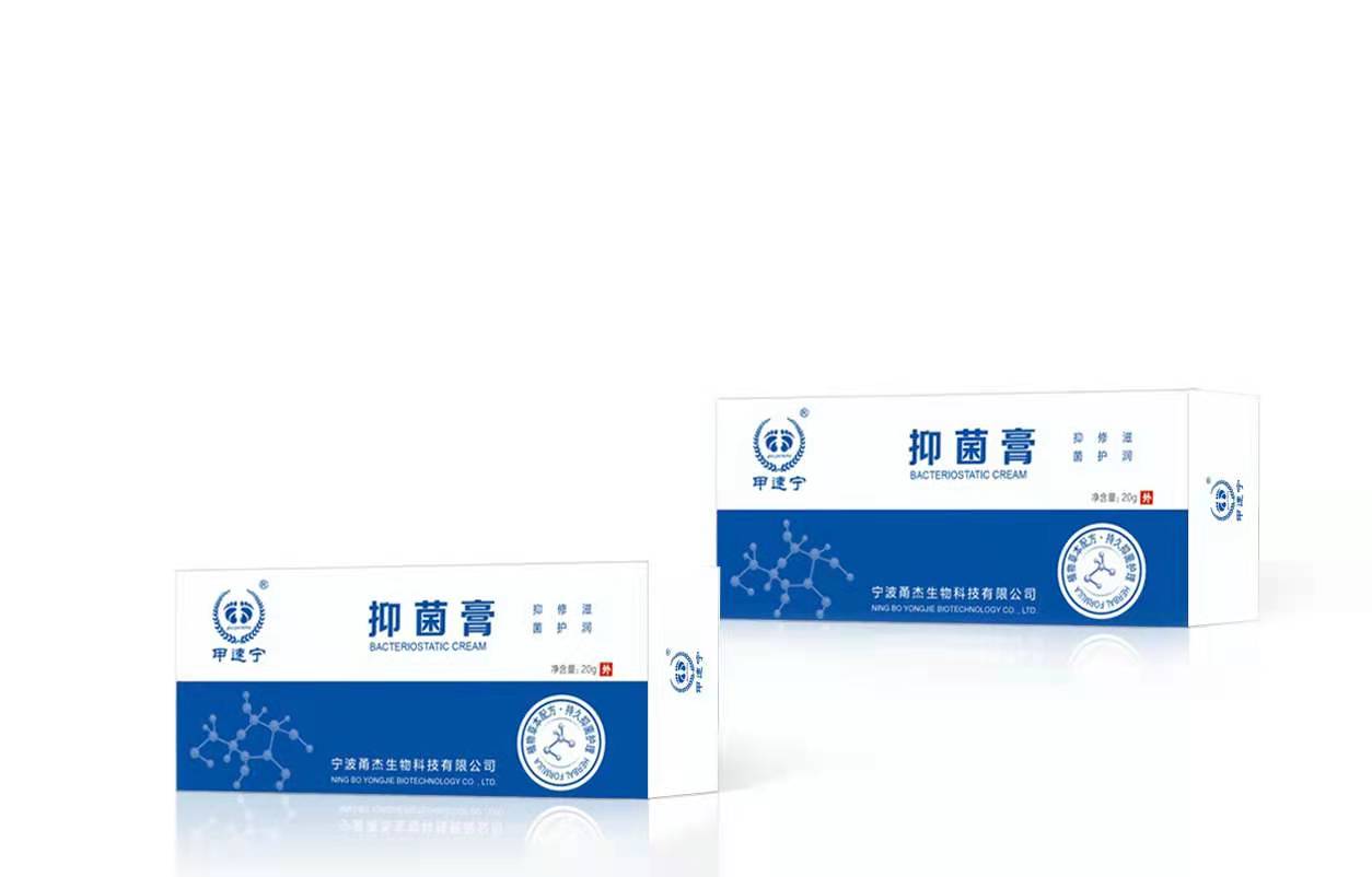 羽齐抑菌膏全新包装发布，另附新品预告 - 羽齐产品 - 哎呦哇啦au28.cn