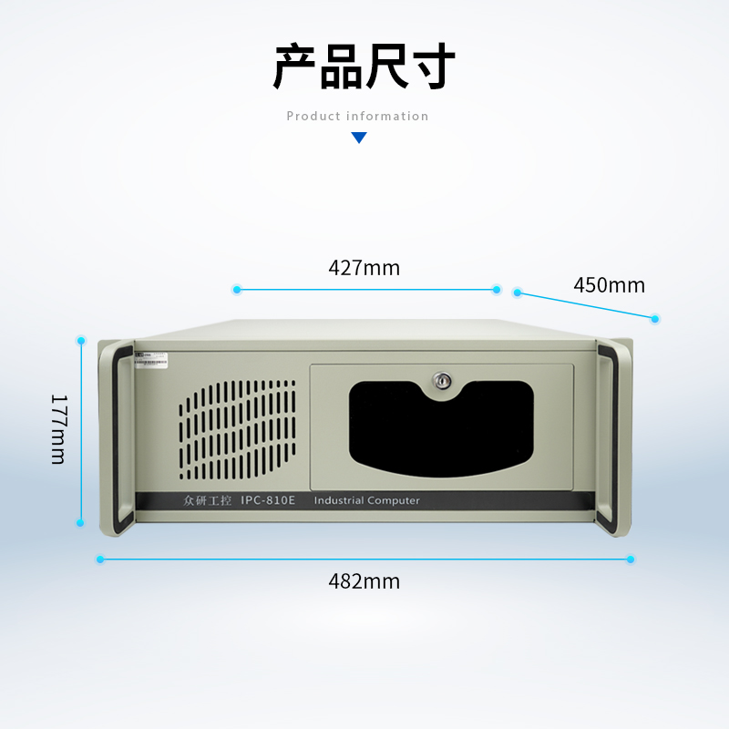 2-产品尺寸