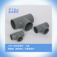 网页给水管管件