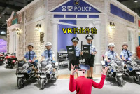 VR职业教育体验-00001