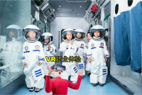 VR职业教育体验-00002