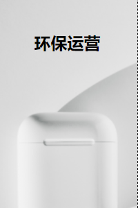 运营类别