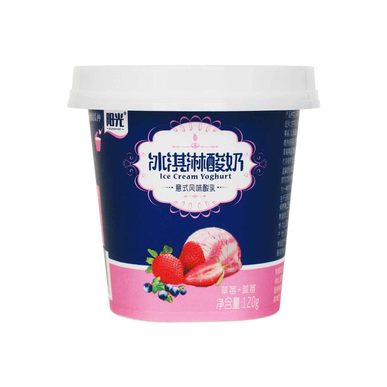 草莓冰淇淋和布丁甜点图片下载 - 觅知网