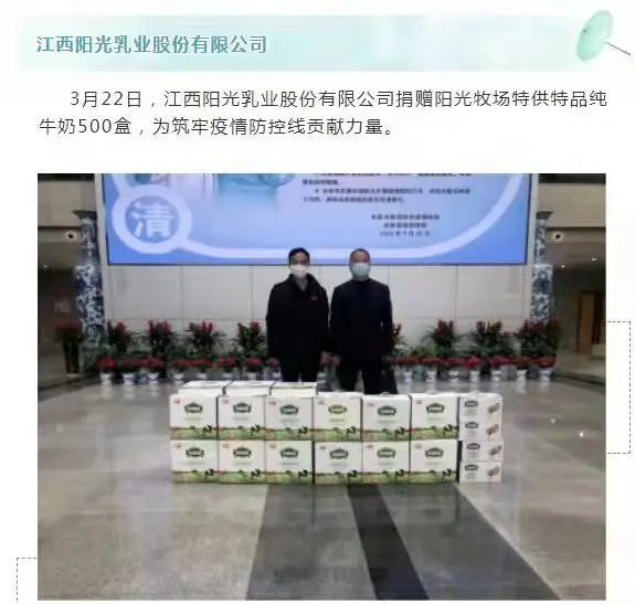 微信圖片_20220328085109.jpg