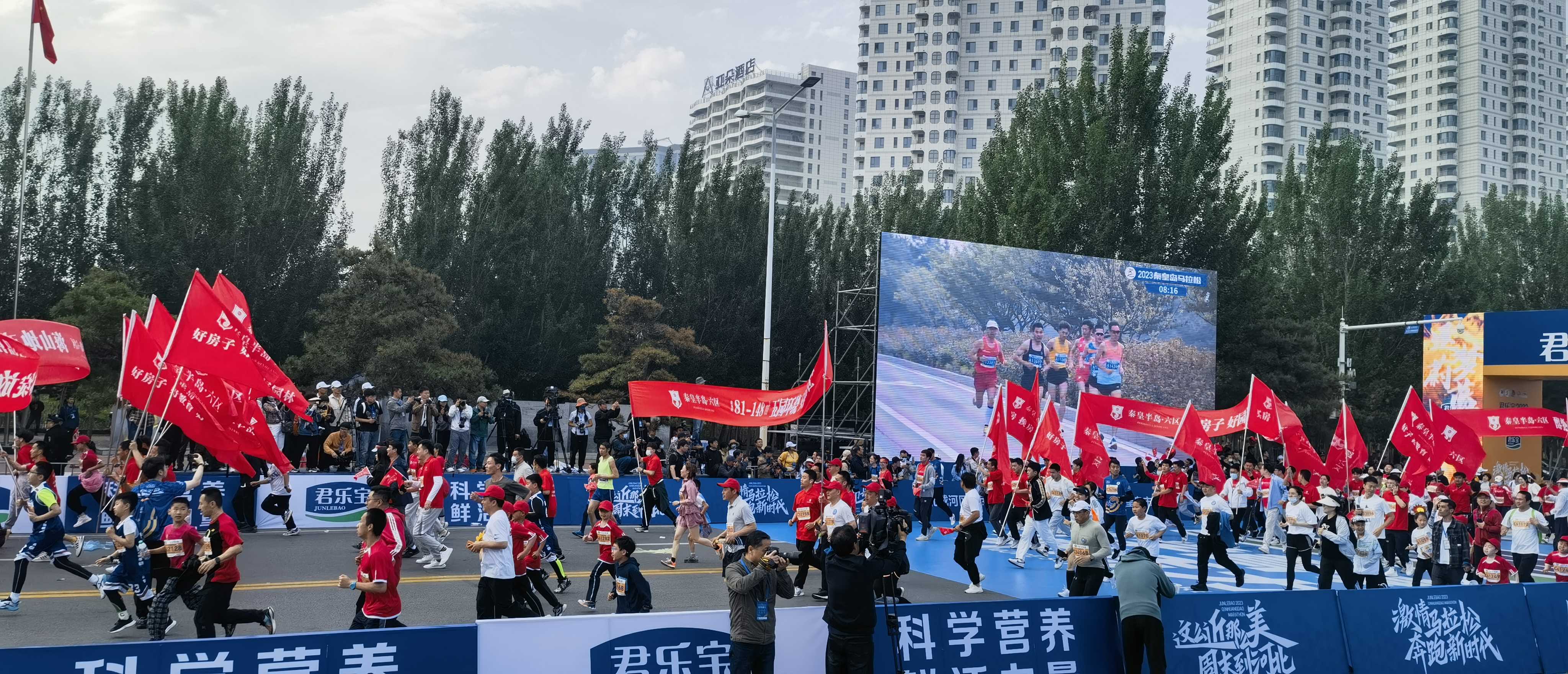 力合科技受邀出席河北省首届百分百可再生能源马拉松赛事