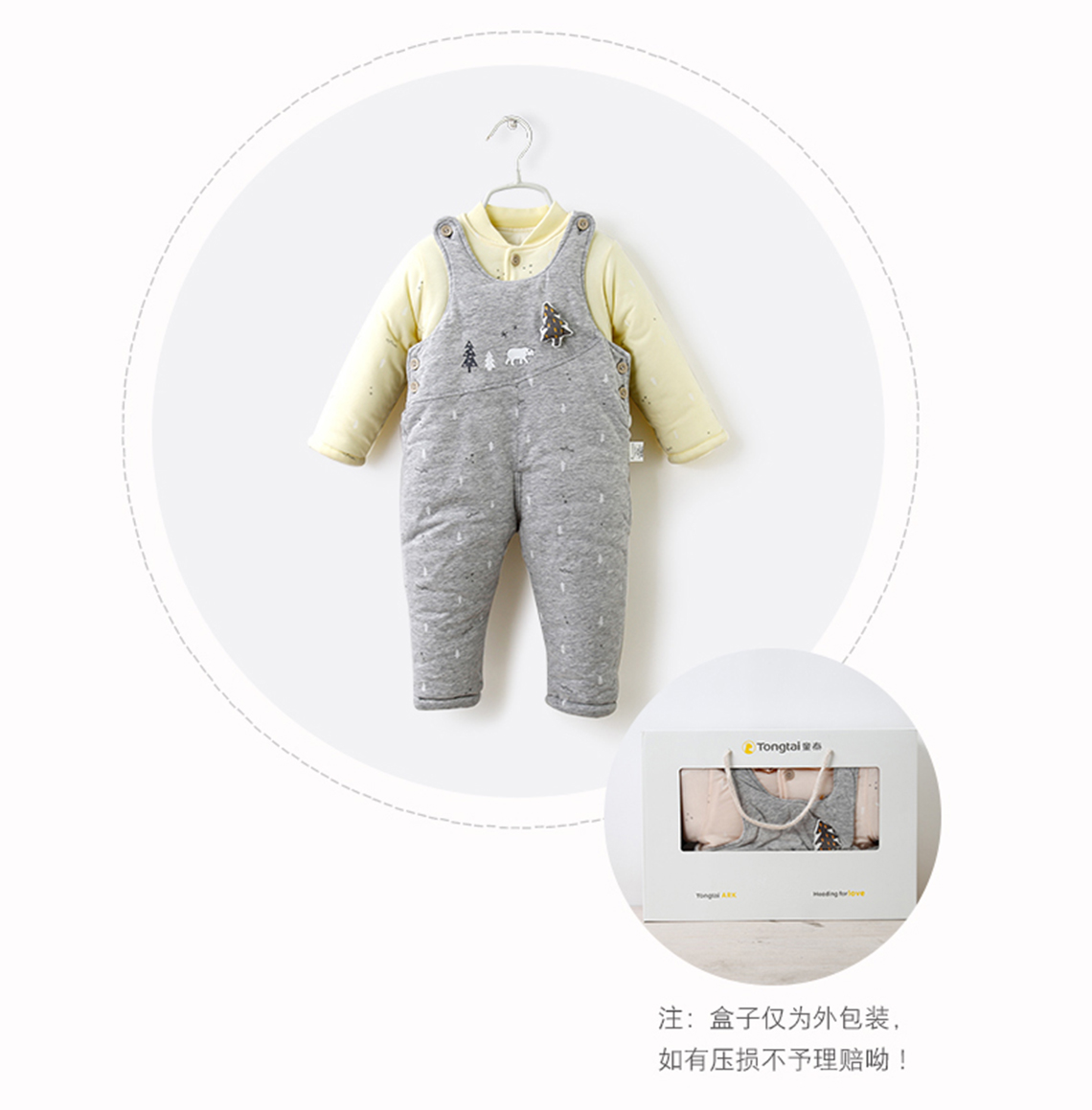 儿童大衣 - 手工服装作品欣赏 布流行手工网