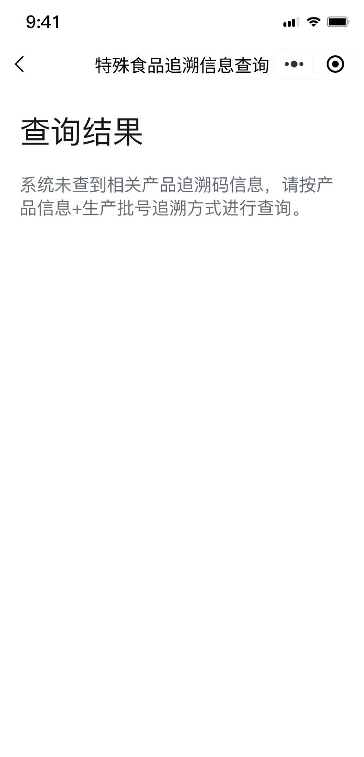 查询结果 1.png