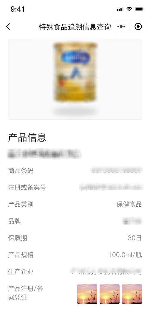 结果页面 1.png