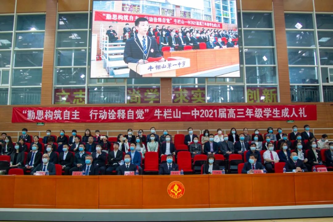 2021-4-23-高三成人礼-梁波拍摄138.jpg