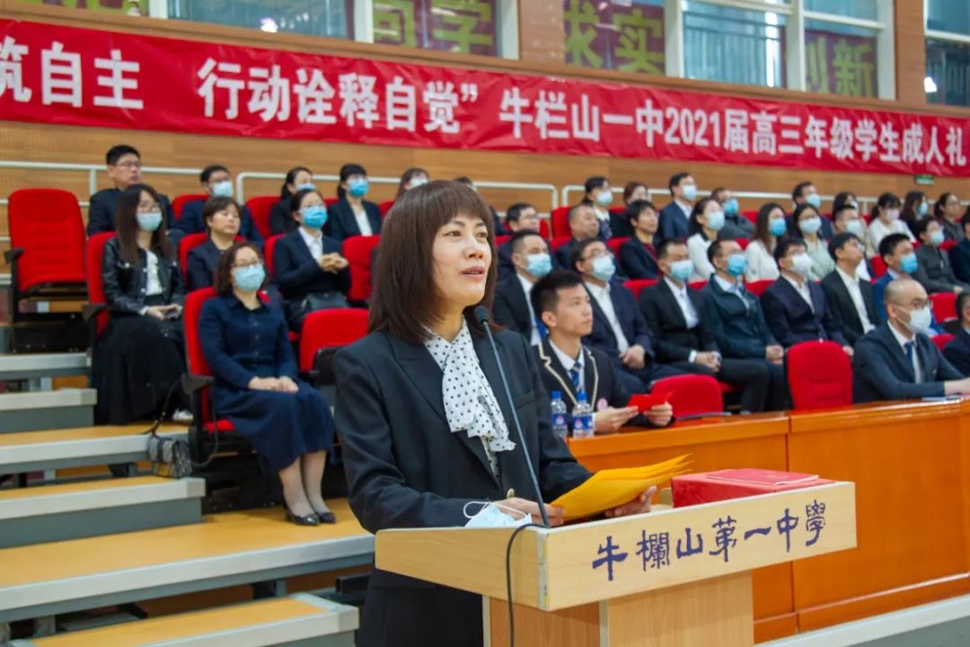 2021-4-23-高三成人礼-梁波拍摄153.jpg