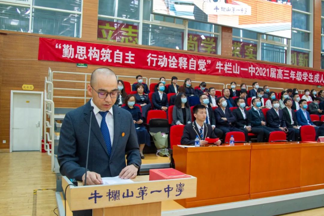 2021-4-23-高三成人礼-梁波拍摄209.jpg