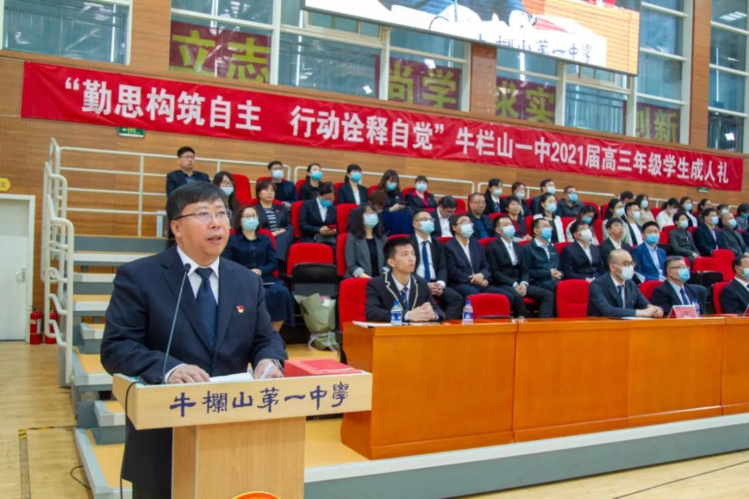 2021-4-23-高三成人礼-梁波拍摄215.jpg