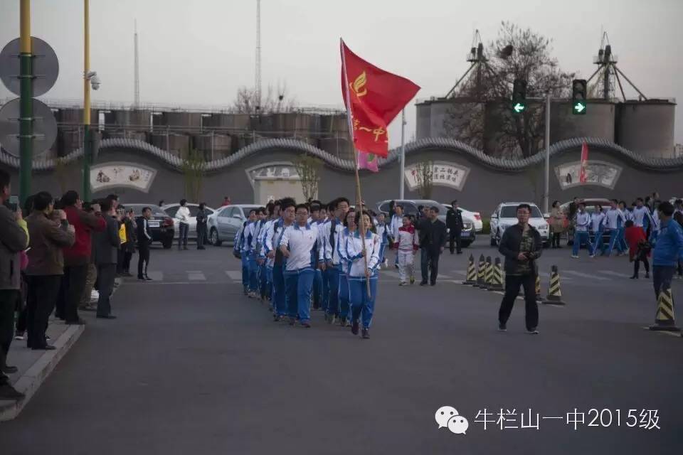 万水千山只等闲-记拉练苦旅-北京市顺义牛栏山第一中学